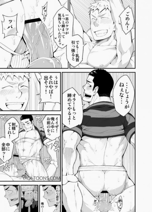 bara4ever:http://myreadingmanga.info/anything-naop-kataomoi-monopoly-jp/
