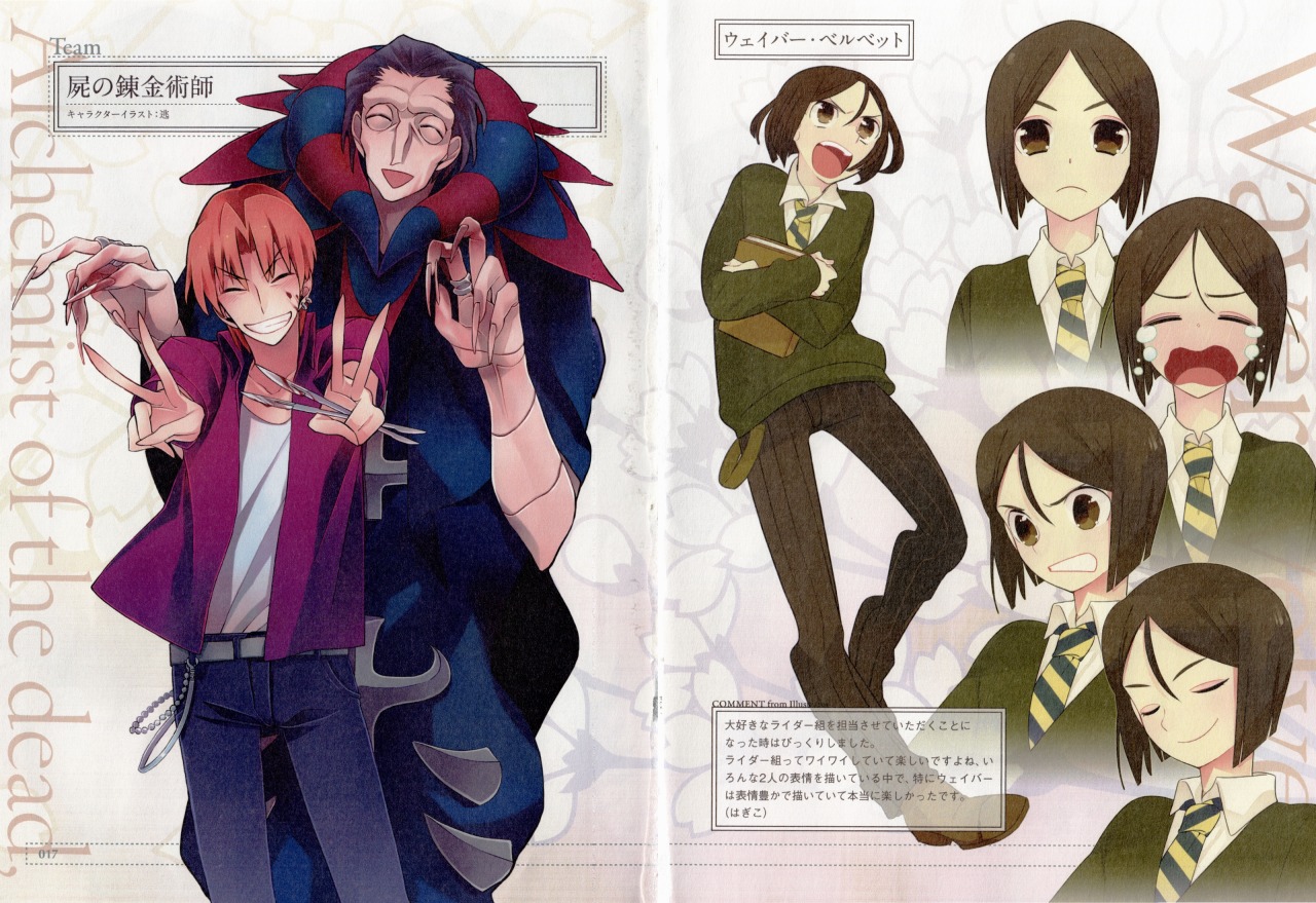 shinichameleon:  Hanafuda Material - Fate/Zero casts. Scanned by Paitouch. Bonus