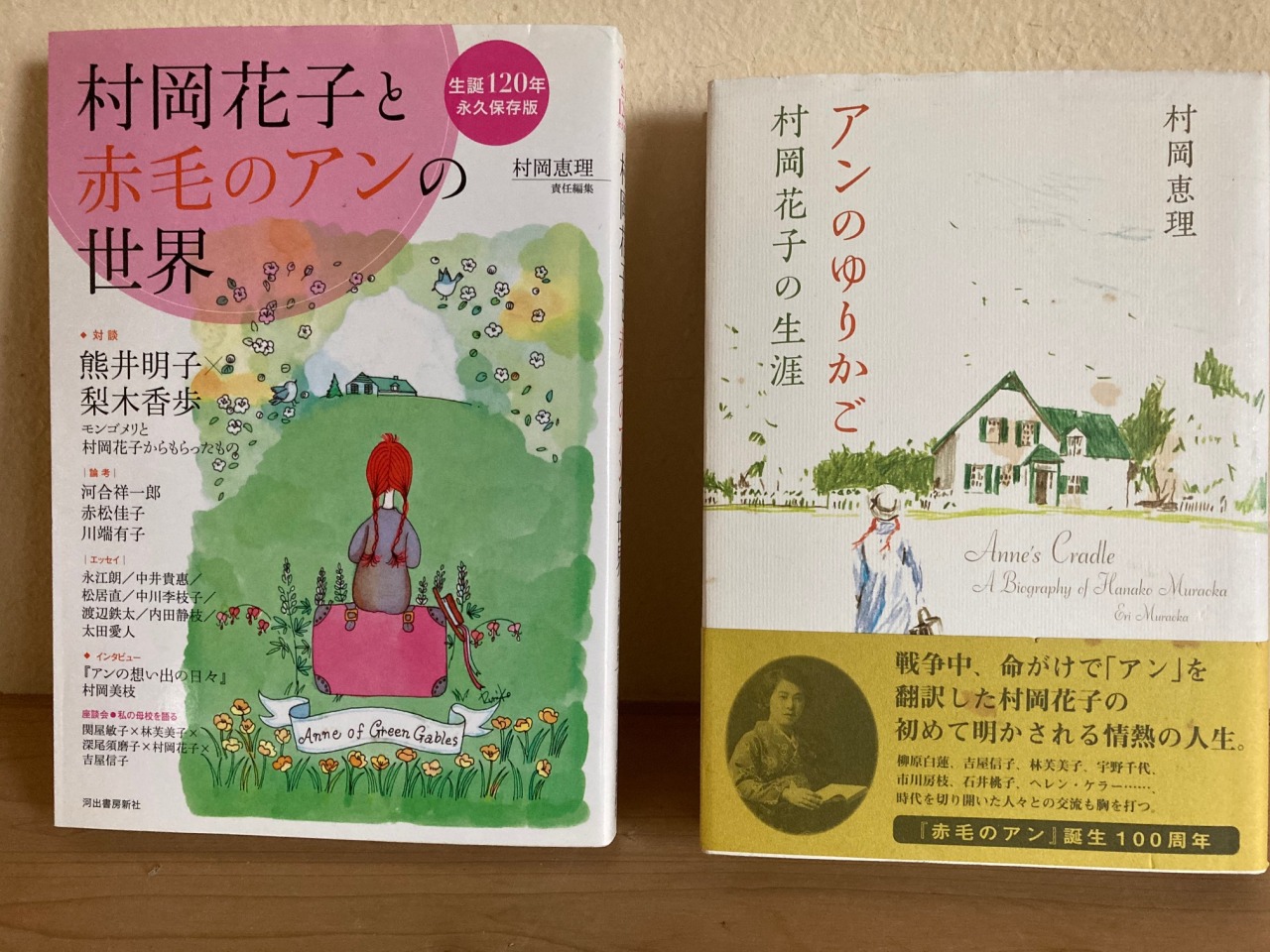 赤崎花梨 Tumblr Posts Tumbral Com 赤崎花梨 Tumblr Posts Tumbral Com