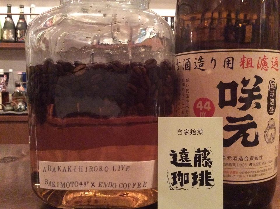 Hiroko Arakaki 明日 泡盛専門bar 泡盛倉庫 にて 咲元酒造さんとコラボイベントがあります Hiroko Arakaki 明日 泡盛専門bar 泡盛倉庫 にて 咲元酒造さんとコラボイベントがあります