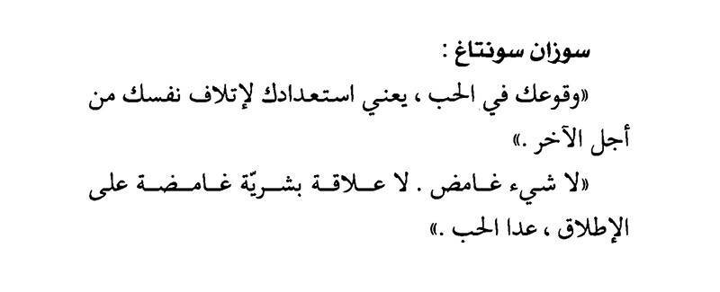 حيث تختبئ القصائد Kesmat Khaled اخرج في موعد مع فتاة تحب الكتابة