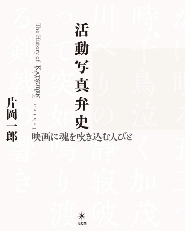 松本錦四郎 Explore Tumblr Posts And Blogs Tumgir 松本錦四郎 Explore Tumblr Posts And Blogs Tumgir