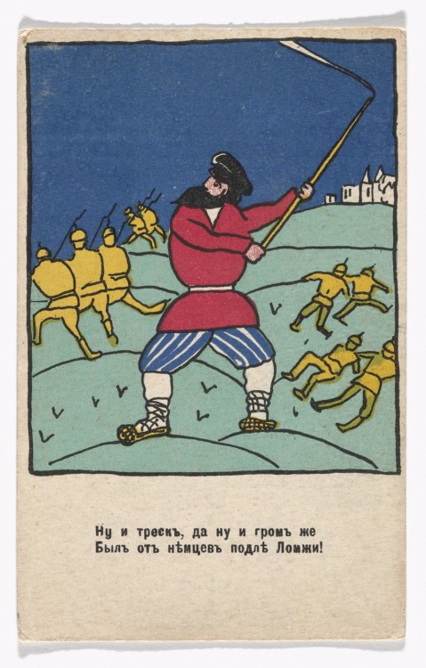 Patriotic propaganda postcard with verse by Vladimir Mayakovsky, Kazimir Malevich, 1914, MoMA: Drawi