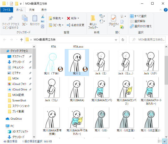 公式トレス素材 Explore Tumblr Posts And Blogs Tumgir