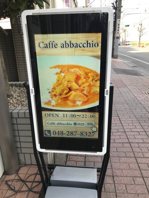 Café abbacchio Kawaguchi, Saitama Japan Drinks: star platinum, purple haze, hierophant green 