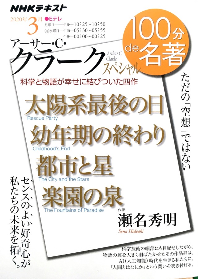 アーサー C クラーク Tumblr Posts Tumbral Com アーサー C クラーク Tumblr Posts Tumbral Com