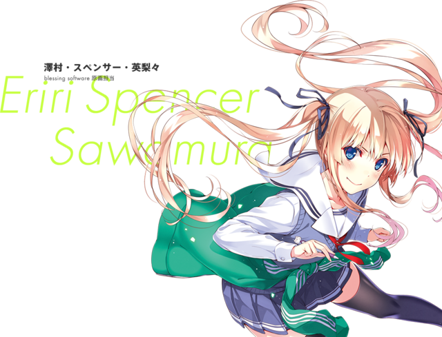 冴え カノ イラスト