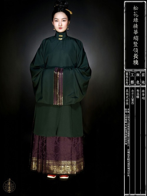 Traditional Chinese clothes, hanfu (type:aoqun) in authentic Ming dynasty style by 净莲满堂.