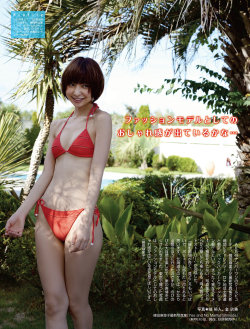 [FLASH] 2012.12.18 (AKB48) Shinoda Mariko 篠田麻里子