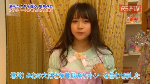 unknown999:  「増井みお」+「PASSPO☆の尺うまTV」