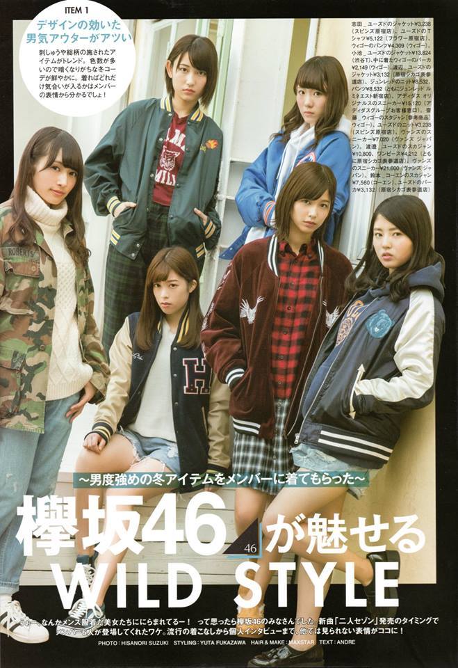 neverendworld:Keyakizaka46 - Samurai ELO 2016.11.24 (Risa, Pe-chan, Mona, Fuuchan,