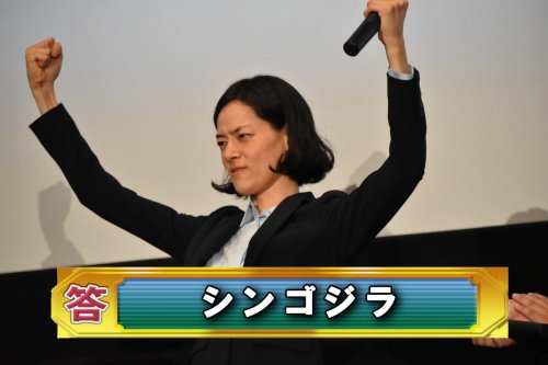 hkdmz:  (via shiu@次は歌姫さんのツイート: “取り急ぎコロンビアしてもらいました #シンゴジラ t.co/2o4IJDJPAq”)