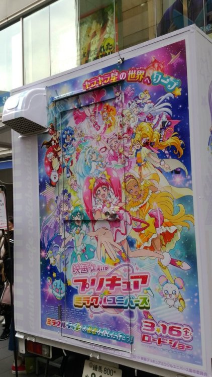 gloriousexpertcollectorme: Precure food truck