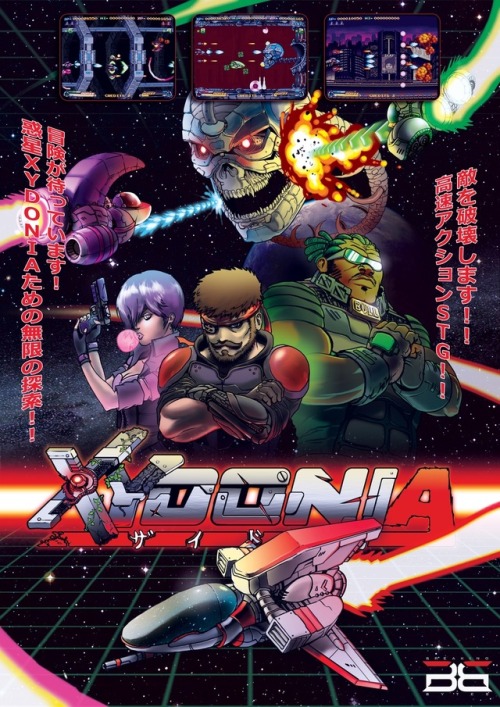 pixelartus:Xydonia | TBA (PC)“Xydonia is a horizontal arcade shoot ‘em up inspired by the Japanese c