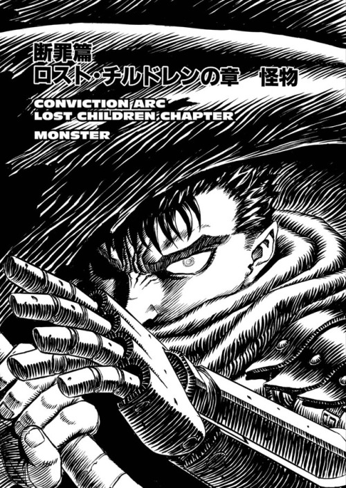 manga-and-stuff: BerserkKentaro Miura