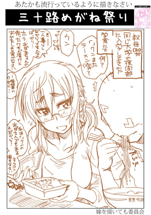kininaruarekore:  年上の後輩いいと思い - 二次元裏＠ふたば 