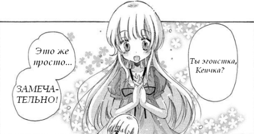 irenbunnyblog