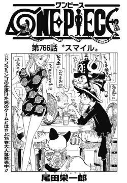One Piece Chapter 784 Tumblr