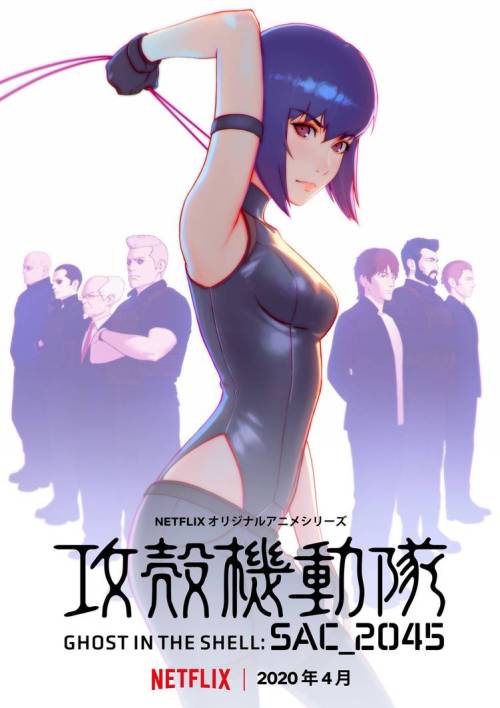 Ghost in the Shell Teaser Visual by Kuvshinov-Ilya 