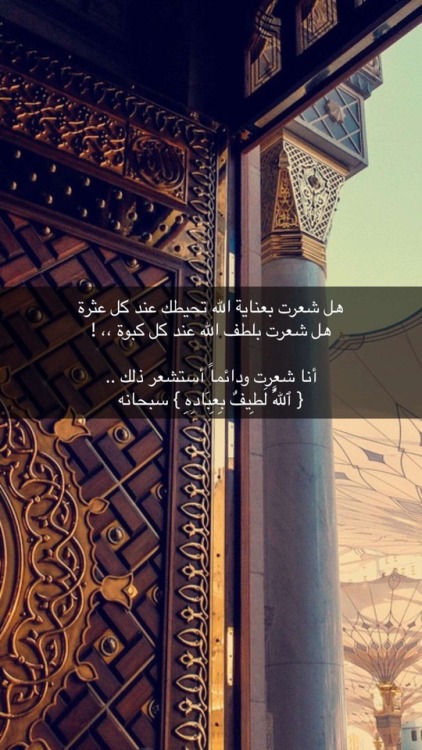 أسامة هل شعرت بعناية الله تحيطك عند كل عثرة هل