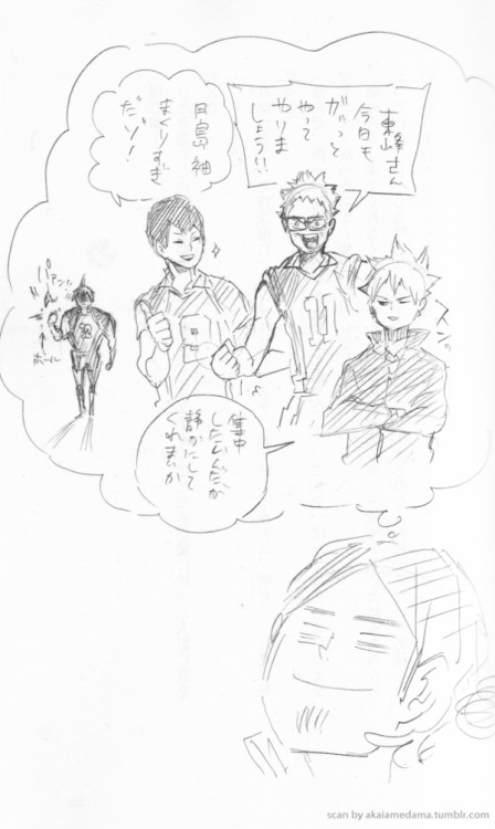 dogchasingcars: akaiamedama: Haikyuu!! Shou Setsuban!! Vol. 06 Most of the illustrations of the 6st 