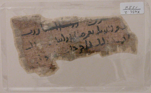 Fragment of a Non-Illustrated Single Work, Metropolitan Museum of Art: Islamic ArtMuseum AccessionMe