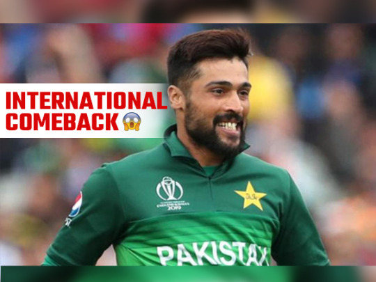 Mohammad Amir Set to make a Comeback to International Cricket