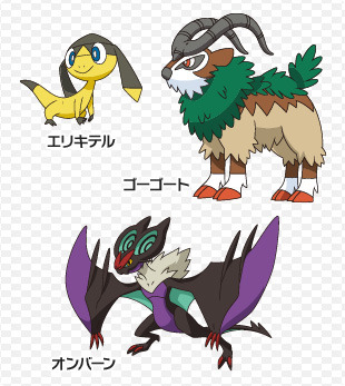 torashii:  klinklang:  As was revealed the other day, Alexa, the older sister of Santalune City Gym Leader Viola, will be appearing in the Pokémon anime on July 18th. She has Gogoat, Helioptile, and Noivern.  Helioptile is adorable <3