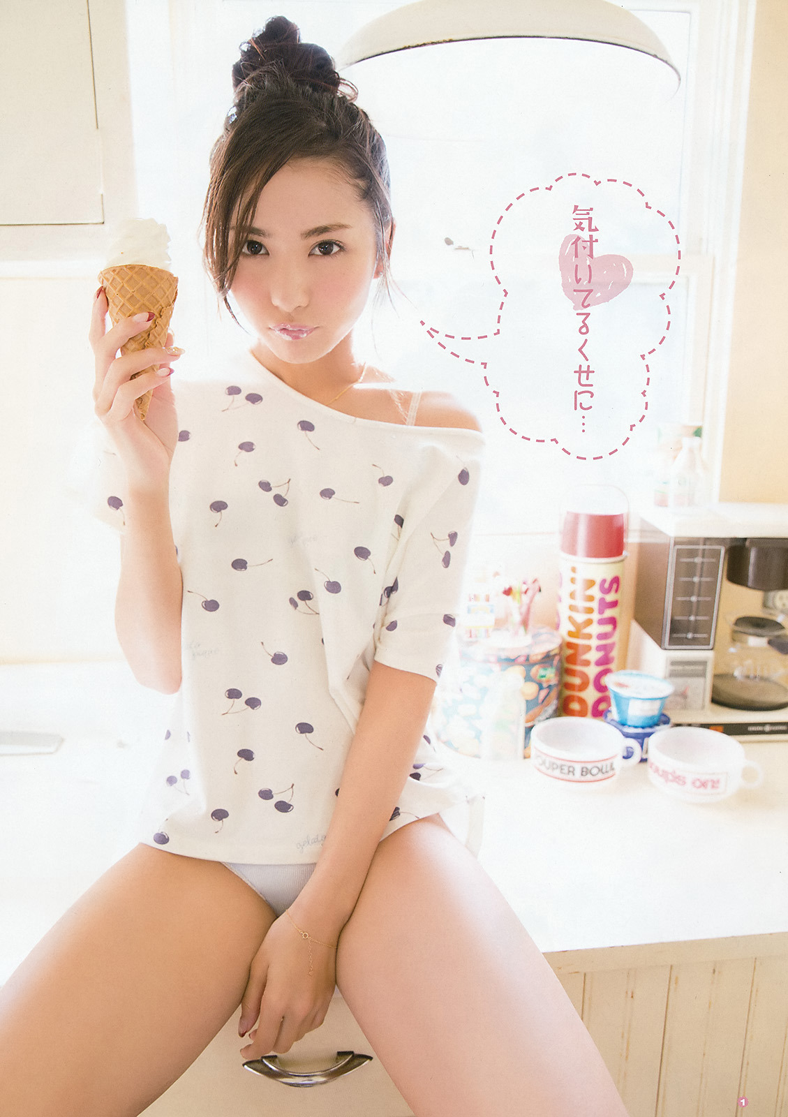 user322napoli5:    [Young GanGan] 2016.03.04Ren Ishikawa「No.05」    #01