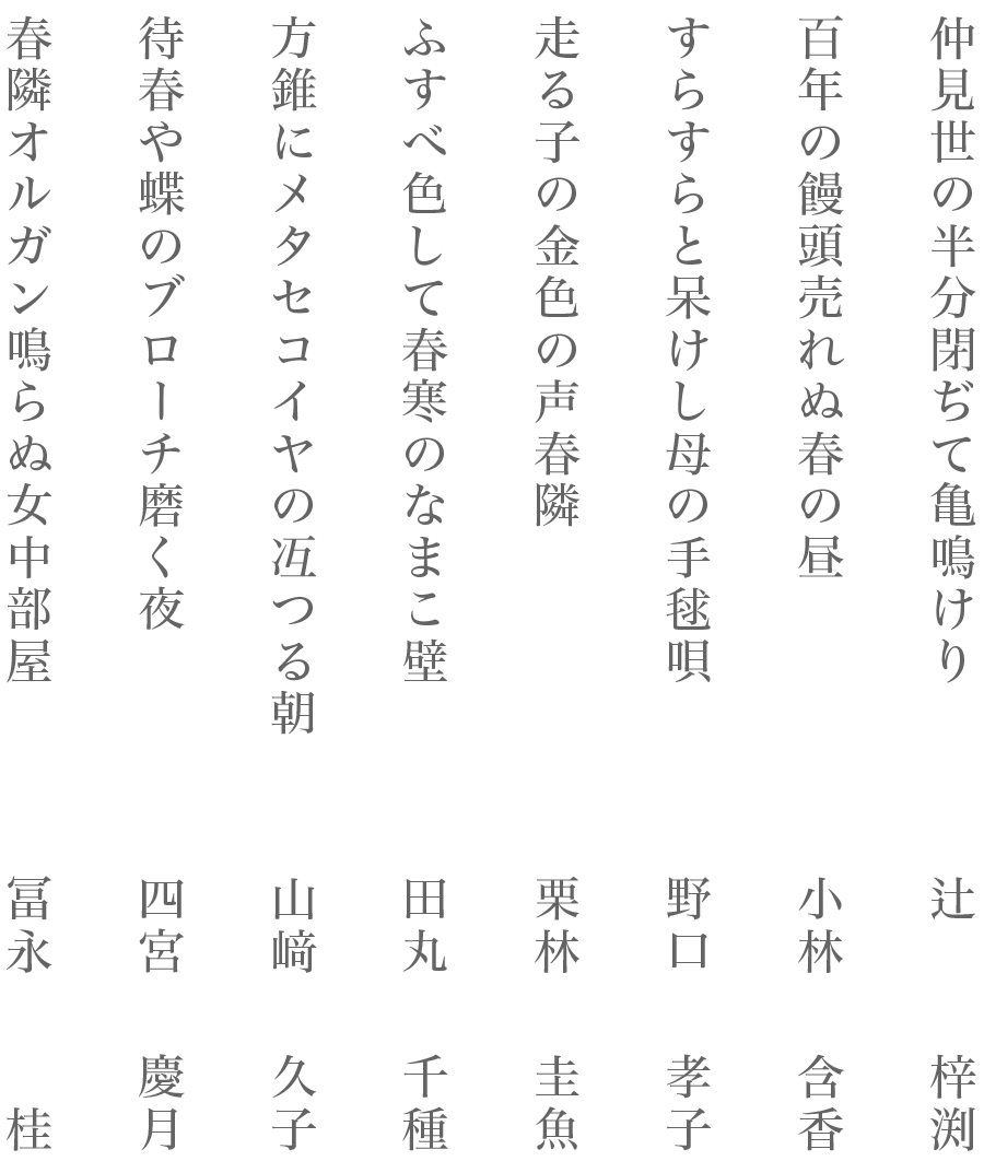 久遠寺右京 Explore Tumblr Posts And Blogs Tumgir 久遠寺右京 Explore Tumblr Posts And Blogs Tumgir