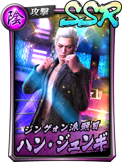 RGGO Translations And More — Goromi Character Story