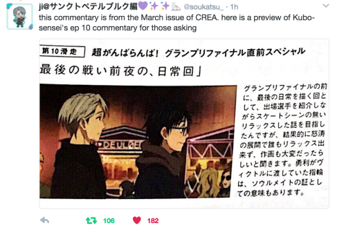 liloloveyou024: Source: (x) So Kubo just basically confirmed Victuuri as Soulmates I’m fine