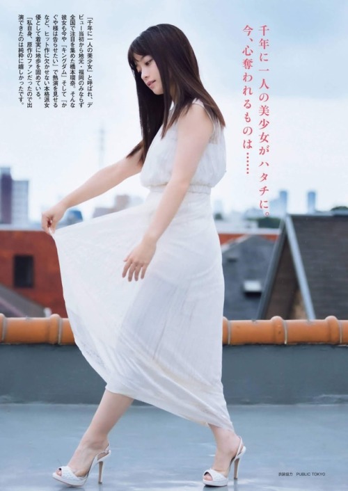 Hashimoto Kanna 橋本環奈, Shukan Bunshun 2018.10.17