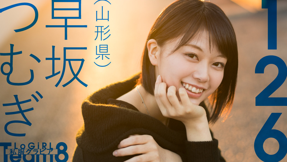 48pic:  Tsumugi Hayasaka - LoGiRL Team 8  