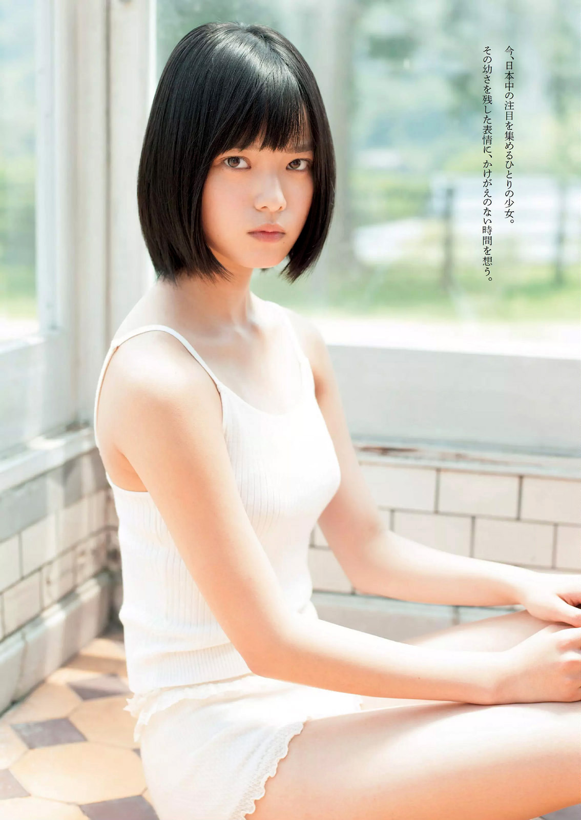 yic17:Hirate Yurina (Keyakizaka46) | Weekly Playboy 2016 No.28 Issue