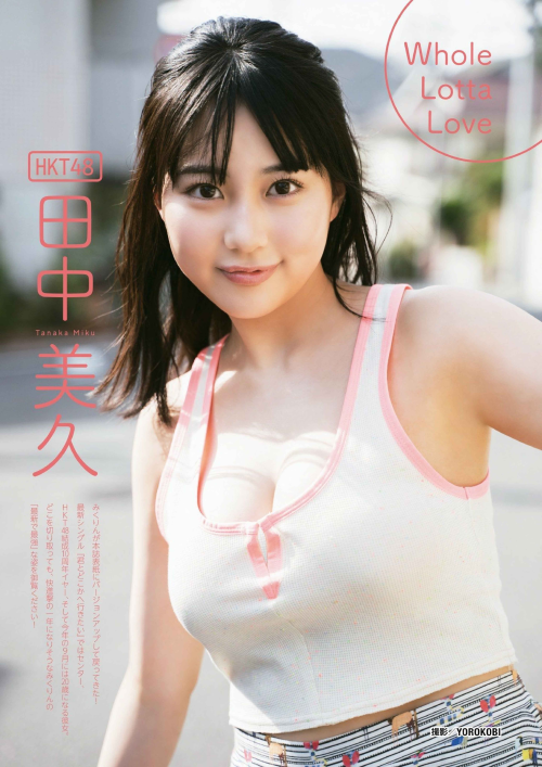 kyokosdog:  Tanaka Miku 田中美久, Bubka 2021.06歳/Age: 20身長/Height: 151cmB?