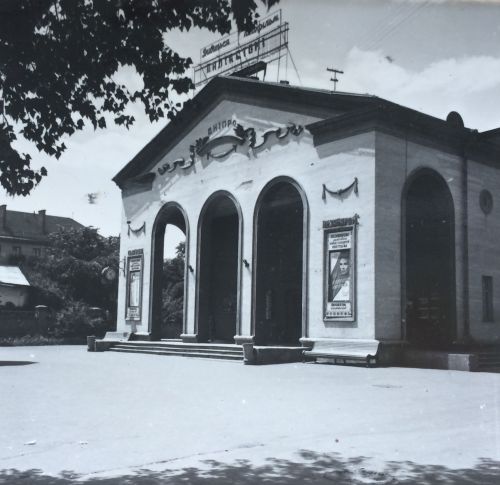 “Dnipro” Cinema in Cherkasy, 1959