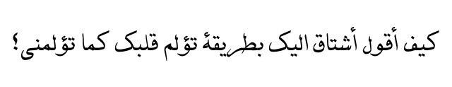 عرَبيّ