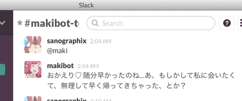 気になったものたちですおw 気になったものたちですおw