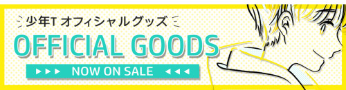 【お仕事】少年Tさま「BIRTHDAY ONLINE LIVE2020」のメインビジュアル・グッズデザイン・バナーを担当いたしました。