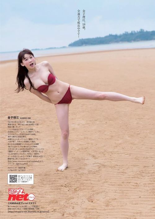Kaneko Rie 金子理江, Weekly Playboy 2016 No.10 + 2015 No.52.