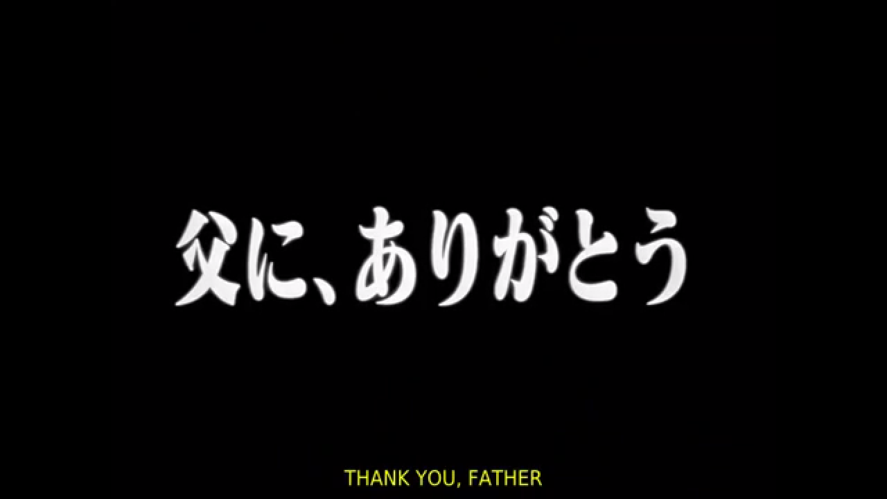 Neon Genesis Evangelion