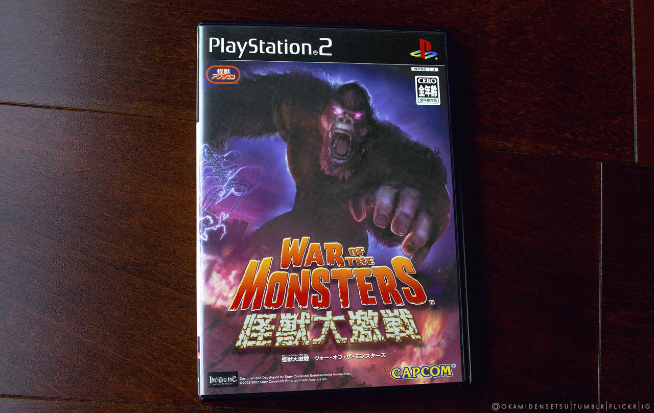 Kaijusaurus Okamidensetsu War Of The Monsters