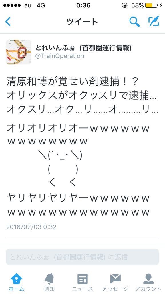 痛んぶらー 天下一無職会 12 あいはらあゆむのミニトマト卒業 痛んぶらー 天下一無職会 12 あいはらあゆむのミニトマト卒業