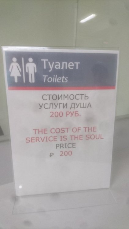 weirdrussians:Russian Railways, state-owned company, offers travellers to take a shower for a fee. R