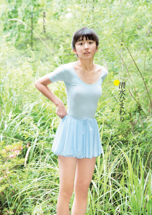 Himawari Shimizu