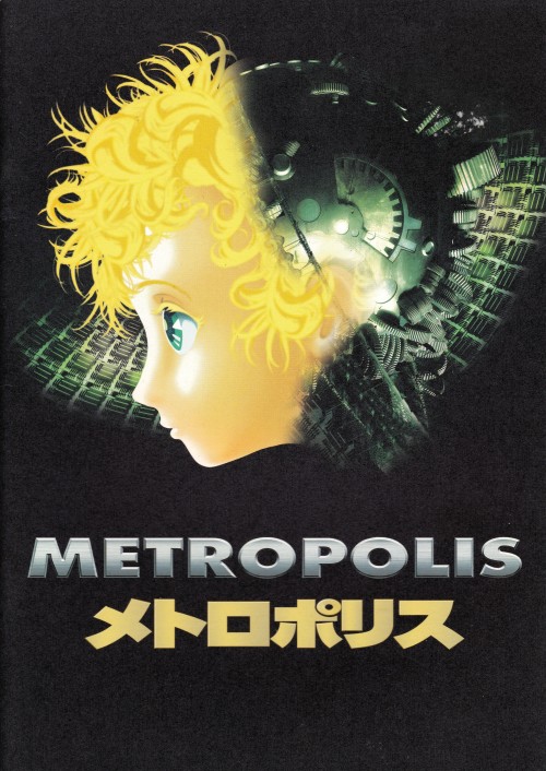 anamon-book:メトロポリスMETROPOLIS東宝（株）出版・商品事業室監督：りんたろう、原作：手塚治虫METROPOLIS Special interview＝大友克洋