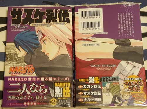 Conexão Sakura - Trecho muito fofo da novel Sasuke