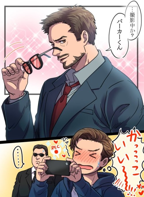 Artista: @taminooooo Pareja:  Peter Parker x Tony Stark + Happy HoganAnime/Comic: M A R V E L