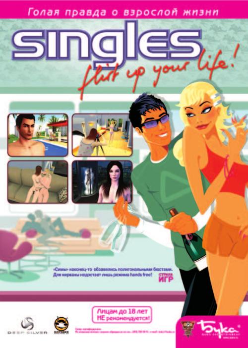 Game singles flirt up your life android